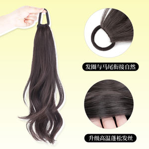 Perruque queue de cheval longue tressée de marques nationales, en fibre Kanekalon, sans colle, avec clip, style réaliste pour toutes les formes de visage - Product Image 5