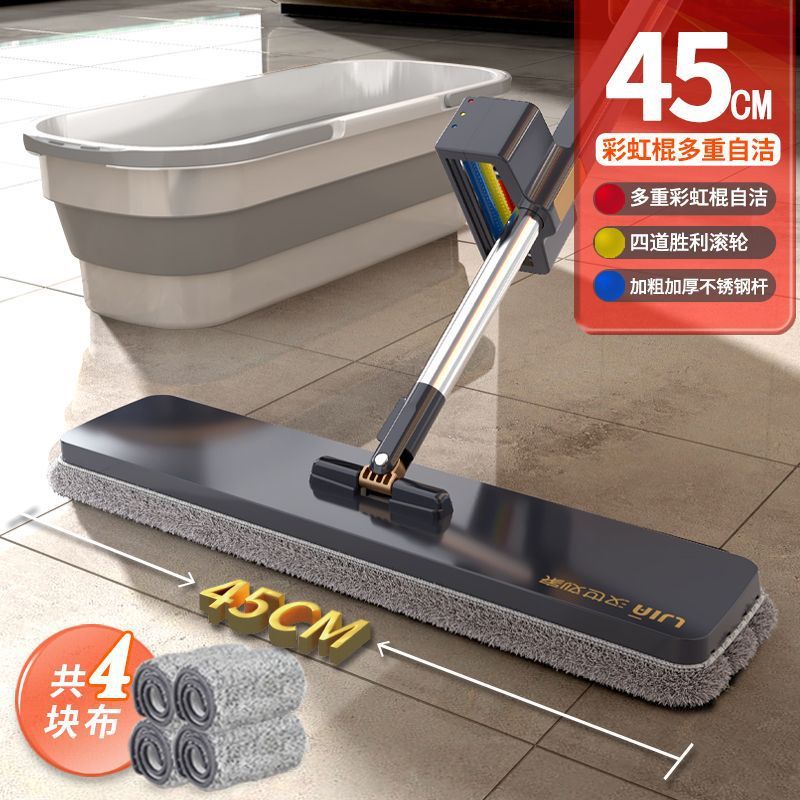 Mop bucket [45cm widened panel, 4mm thick cloth]