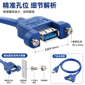 สายต่อขยาย USB 3.0 ความยาว 0.3 ม. 0.5 ม. 1 ม. 1.5 ม. 2 ม. 3 ม. 5 ม. สายทองแดงบริสุทธิ์หุ้มอลูมิเนียมฟอยล์แบบถักป้องกันสัญญาณรบกวน หัวต่อเดี่ยว - Product Image 3