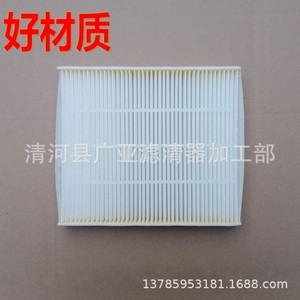 ไส้กรองแอร์ 87139-06150F4050 สำหรับรถยนต์โตโยต้า RAV4 Camry Corolla C-HR Avalon Alphard - Product Image 3