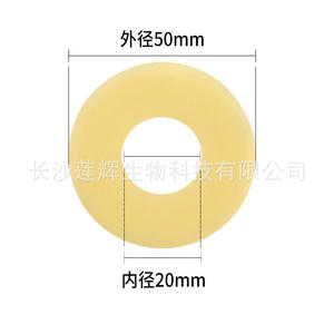 Merveilleux esprit stomie barrière cutanée anneau adhésif pansement Transparent pour soins de la fistule joint étanche - Product Image 2