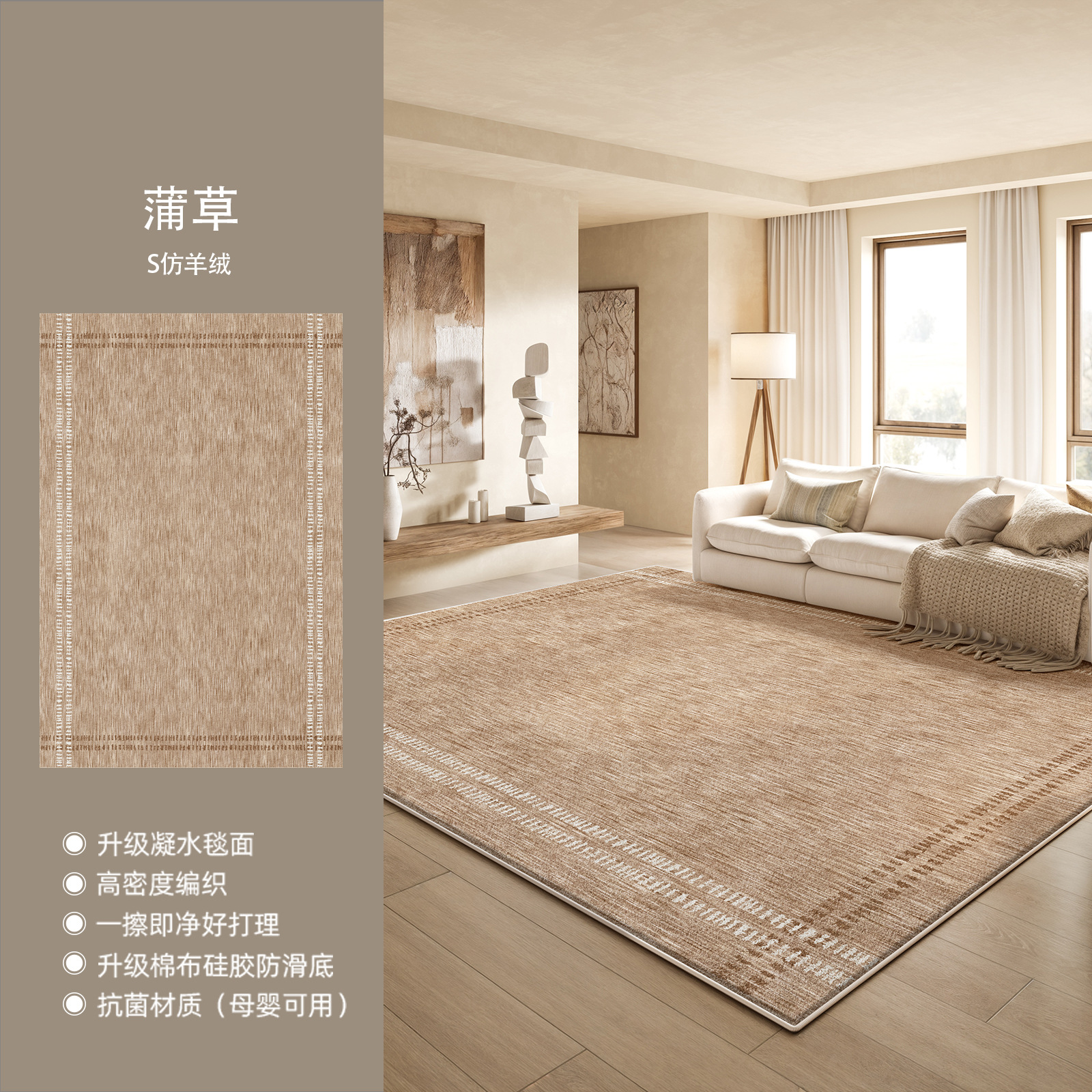 S imitation cashmere - pudao