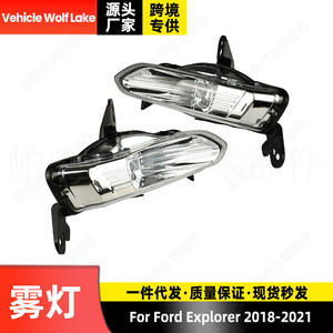 Luces antiniebla LED Pareo para Ford Explorer 2018 2019 2020 2021 Hb4 55w 6000lm, focos delanteros para parachoques - Product Image 4