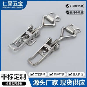 Jinho Five Gold 304 Stainless Steel Lock Clip DK4001 With Lock Hole <b>Quick</b> Release <b>Clamp</b> Door Bolt Pliers - Product Image 5