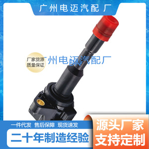 Bobina de Encendido Honda 30520-RB0-003 CM11-116 para Motor Cr-Z City 1.5, Pieza de Repuesto - Product Image 3