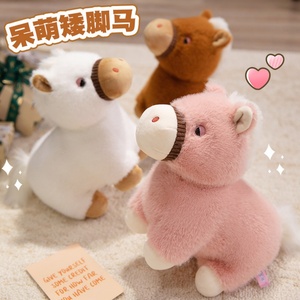 Adorable Peluche Cheval Multicolore de Dessin Animé pour Machine à Pinces, Jouet en Peluche Cheval, Cadeau pour Enfants - Product Image 6