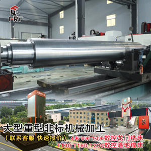 การผลิตชิ้นส่วนกลึงขนาดใหญ่แบบกำหนดเองที่ไม่ได้มาตรฐานของลั่วหยาง รวมถึงเฟืองโมดูลขนาดใหญ่แบบเฮลิคอลและเพลาแบบขั้นบันได - Product Image 3