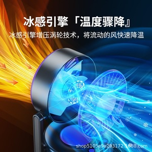 Ventilador de escritorio recargable por USB, silencioso, con alto flujo de aire, batería de larga duración, montable en pared, ideal para regalo, personalizable - Product Image 1