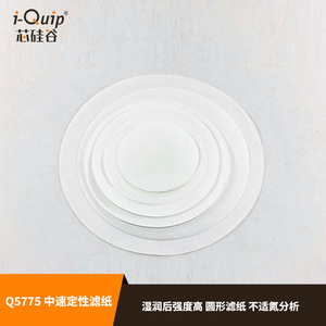 Papel de Filtro Cualitativo Silicon Valley Q5775 de Velocidad Media para Uso en Laboratorio - Product Image 5
