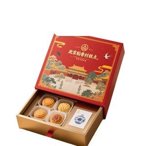Caja de Regalo Personalizada de Alta Gama para Pastelería Beijing Daoxiang, Caja de Embalaje para Especialidades Emblemáticas, Personalización de Cajas de Regalo - Product Image 5
