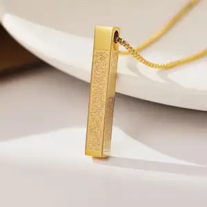 Stainless Steel Ayatul Kursi 3D Bar Necklace Islamic Pendant Ramadan Gift Arabic 3D Bar Necklace Islamic Jewelry Men
