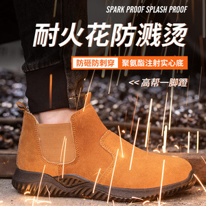 Zapatos de seguridad con punta de acero, alta resistencia al deslizamiento, transpirables, para hombres, protección para los pies en el trabajo, XHL 313 - Product Image 3