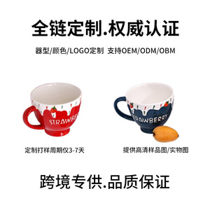 Creative hand-painted <b>strawberry</b> ceramic <b>mug</b>, milky white underglaze <b>mug</b>, office hot drink/coffee <b>mug</b>, customizable. - Product Image 3