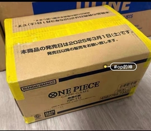 Nuova Collezione 2026 di Carte da Gioco Anime Giapponesi ONE PIECE Fist <span class=keywords><strong>Divine</strong></span> Speed OP-11 Booster Box - Materiale Cartaceo Fantasy e Sci-Fi - Product Image 4