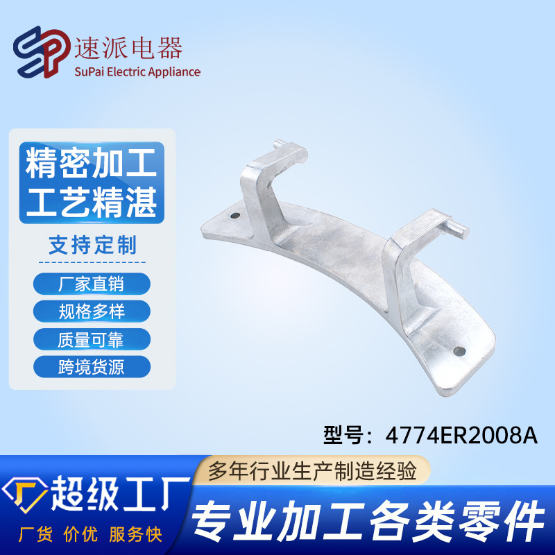 4774ER2008A   โฟร์เซเว่นเจ4อีอาร์2008เอ