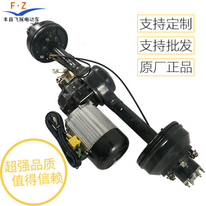 Electric <b>Motor</b> <b>Controller</b> 36V For Electric Four Wheel Vehicle Modification High Power - Product Image 2
