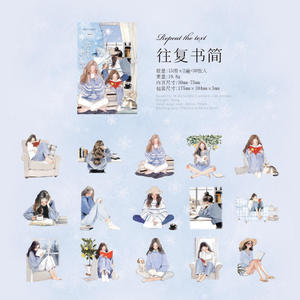 Lot de 15 autocollants découpés pour animaux de compagnie, décoratifs, sur le thème de la beauté féminine et de la lecture nocturne paisible, pour scrapbooking et journalisation - Product Image 5