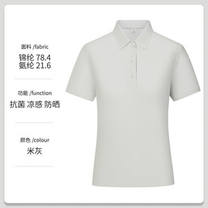 Polo pour femme 170g en nylon infroissable à manches courtes coupe uniforme été - Product Image 4