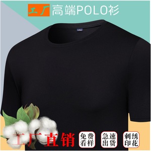 Camiseta promocional de 220g, color sólido, cuello redondo, manga corta, transpirable, con logotipo personalizado, para adolescentes, ropa de verano - Product Image 5