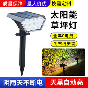 Projecteurs solaires pour pelouse HC-1M28, éclairage extérieur imperméable pour jardin, paysage, villa, cour, allée, lampes murales - Product Image 4
