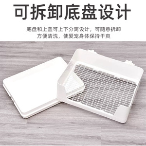 Inodoro para conejos de tamaño grande, elevable, antisalpicaduras, para conejillos de indias, chinchillas y otros animales pequeños, fácil de limpiar, rectangular. - Product Image 4