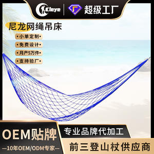 Hamaca para Exteriores, para Adultos, con Red Reforzada, Cuerda de Suspensión, Uso Individual o Doble, Diseño Minimalista y Duradero, Columpio para Dormir en Casa o Jardín - Product Image 2