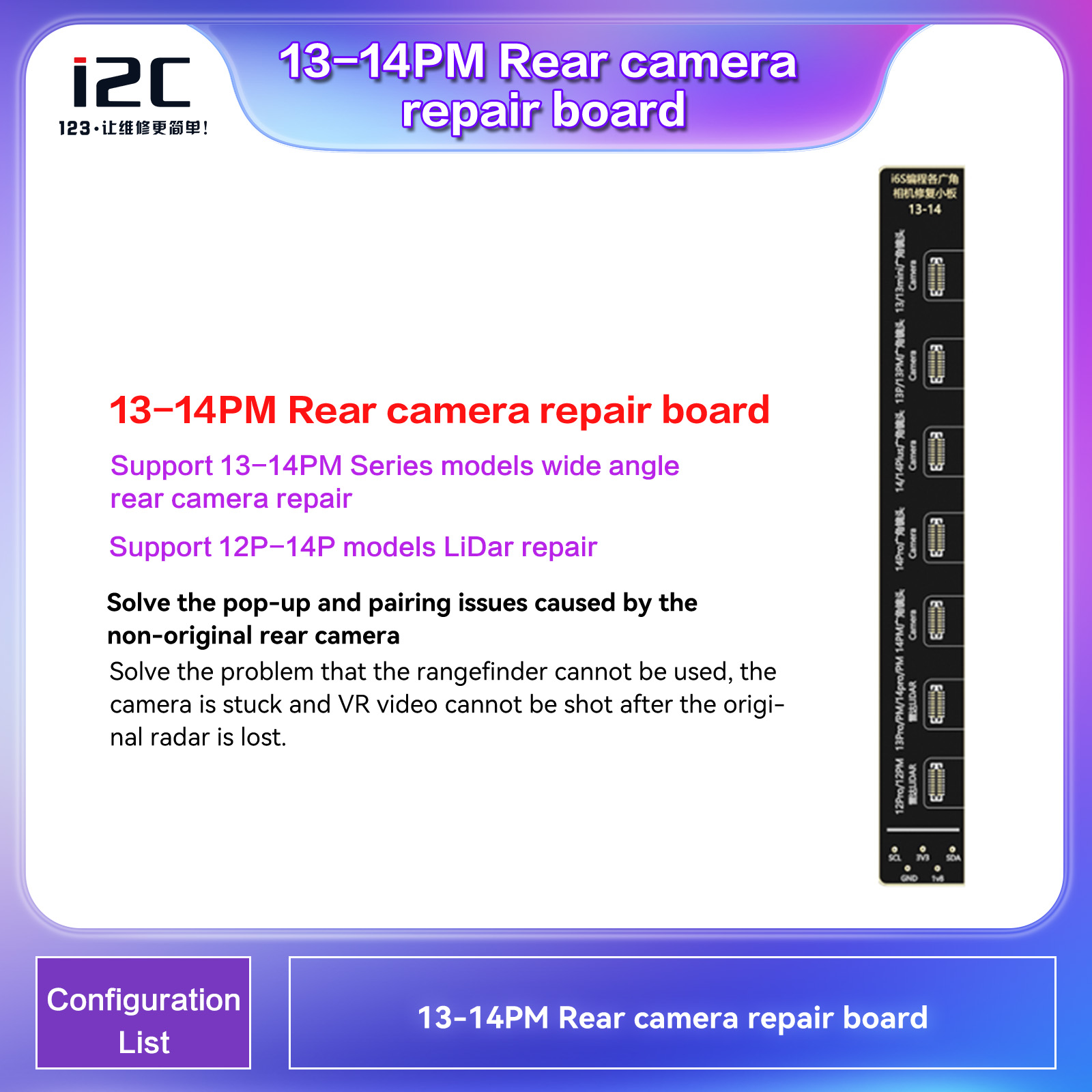 13-14 Wide Angle rear camera repair board