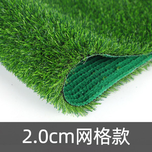 Césped Artificial, Alfombra de Césped con Respaldo Verde, Fácil Instalación, Uso en Exteriores - Product Image 2