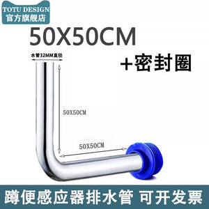 Accessoires de toilettes automatiques à capteur caché avec transformateur de capteur, électrovanne, vannes de chasse d'eau de qualité supérieure - Product Image 5