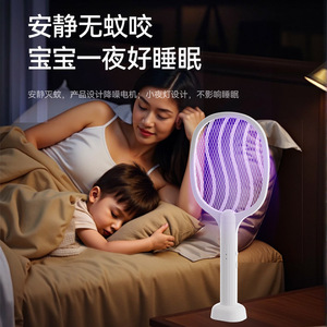 Matamosquitos Eléctrico de 18 cm y 43 cm con Luz Púrpura, Doble LED, Portátil, para el Hogar - Product Image 2