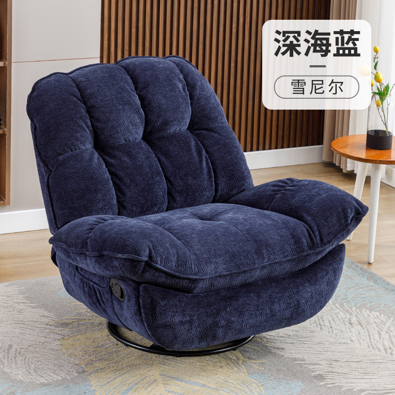 Deep Sea Blue Chenille - Soft and Skin-Friendly