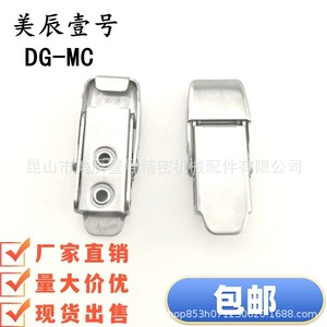 Hga73 18 <b>C</b> 1537 A 4 E Lhga73 18 Stainless Steel Spring <b>Clamp</b> Large Buckle Box Latch Polished Finish - Product Image 4