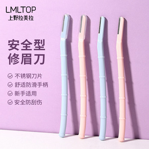 Rasoir à sourcils Lmltop avec filet de protection en acier inoxydable, lot de trois pour une coupe sûre des sourcils - Product Image 4