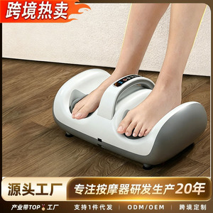 Masseur électrique pour les pieds, massage par vibration et pétrissage entièrement automatique pour les pieds et les jambes avec compresse chaude, rechargeable par USB - Product Image 5