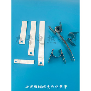 Clips papillon en carbure de silicium avec bande tressée 10 mm métrique pour applications à haute température - Product Image 2