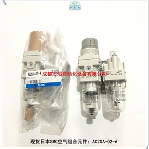ชุดรวมวาล์วลดแรงดันลม SMC รุ่น AC20A-02-A ขนาด 1/4 นิ้ว สำหรับแก๊สและลม - Product Image 2