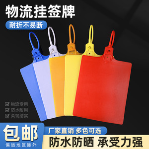Etiquetas de logística Chcc, etiquetas de plástico para envíos exprés con cierre metálico integrado para sellado seguro de mercancías y marcado de huertos - Product Image 5