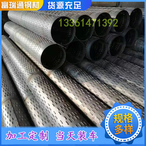 Tubería de acero perforada de 273 mm, 6 m de longitud, sección redonda laminada en caliente para perforación de pozos y aplicación de deshidratación. - Product Image 3