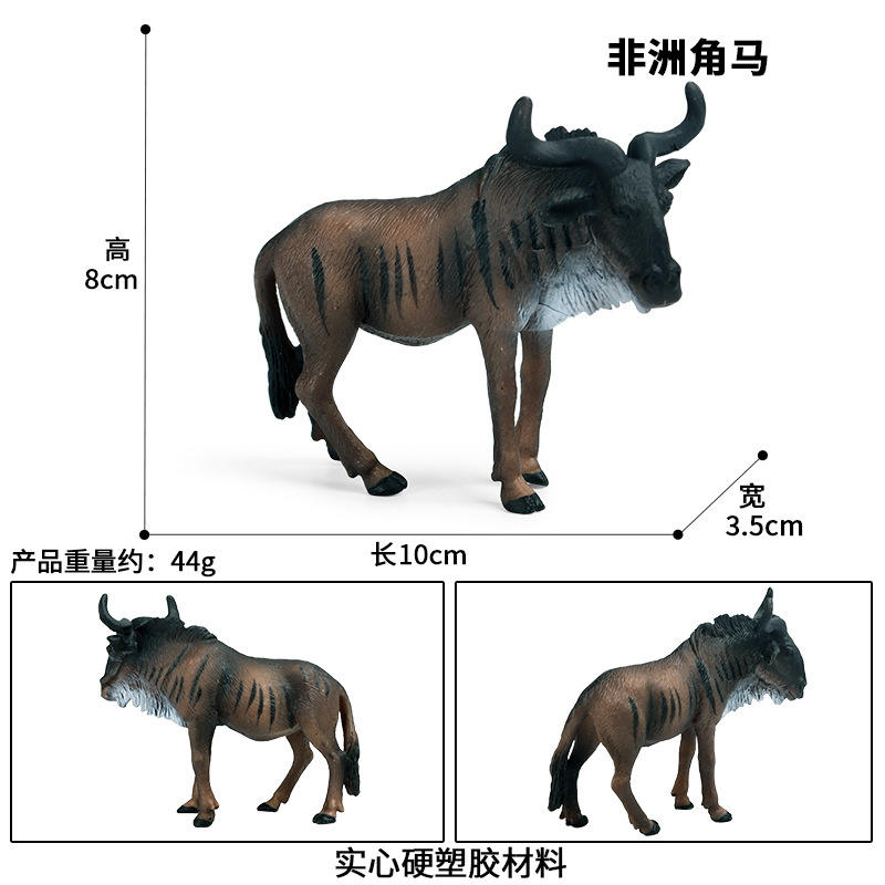 M-045 ñu africano (pequeño)