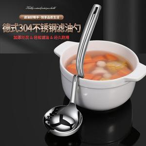 304 Stainless Steel Oil <b>Strainer</b> Large Fine <b>Mesh</b> Cooking Spoon With Wall Mount Design For Hot Pot And Kitchen Use - Product Image 3