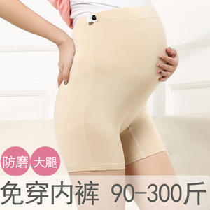 Leggings et shorts de sécurité de maternité <span class=keywords><strong>3</strong></span>/<span class=keywords><strong>4</strong></span> longueur anti-exposition double entrejambe taille plus - Product Image 5