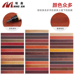 Mingxin Wooden Furniture Tinting <b>Pen</b> Waterproof For Scratch Repair <b>Multiple</b> <b>Colors</b> - Product Image 4
