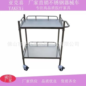 Thickened stainless steel treatment <b>cart</b>, four-wheeled trolley, hospital dressing change nurse mobile nursing workstation <b>tools</b> - Product Image 5