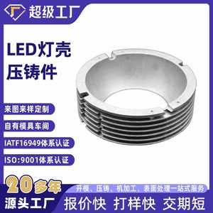 Aluminum Die Casting Ap15 Air Pump Casing For Massage Chair Electromagnetic Pump Ningbo Made OEM Support - Product Image 3