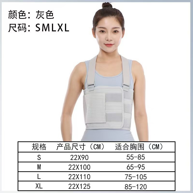 Ceinture de fixation basique pour côtes