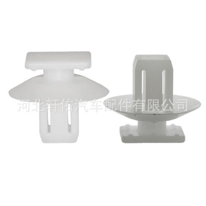 Ford Focus Car Clips 1450985 Plastic Fastener For <b>Side</b> Skirt Lower Beam Guard <b>Plate</b> Repair Replacement - Product Image 3