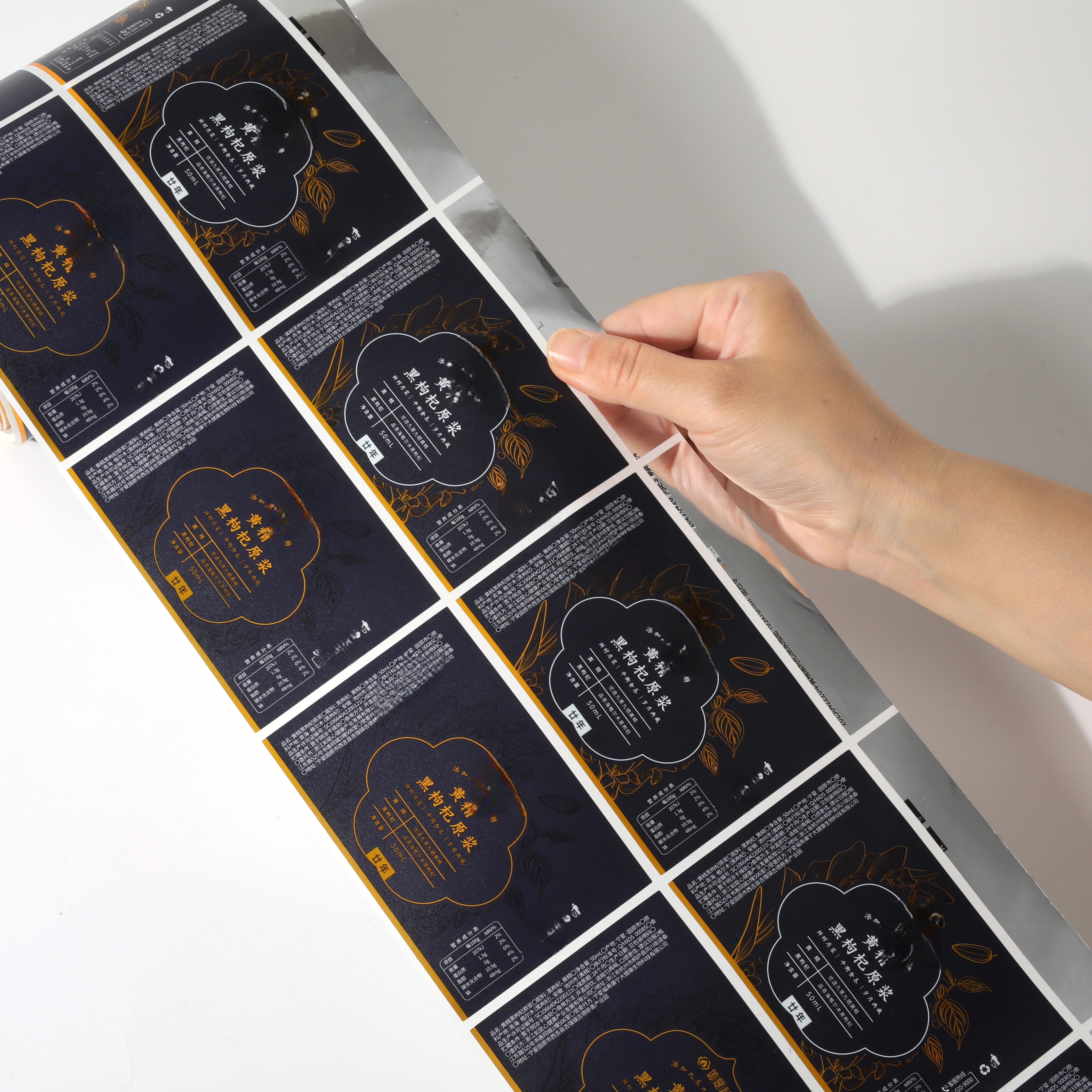 Custom BOPP Waterproof Roll Sticker for Food Packaging for Your Order
