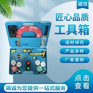 Kit de soudage pour dispositifs médicaux standard américain, ensemble de découpeurs plasma, kit d'assemblage, approvisionnement transfrontalier pour kit d'outils de soudage - Product Image 4