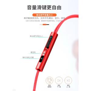 Écouteurs filaires <span class=keywords><strong>FEIYIDA</strong></span> avec connecteur Type-C, réduction active du bruit, étanchéité IPX-5, codec Apt-X HD, compatible avec le chipset Telink - Product Image 3