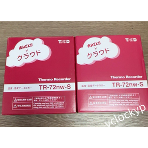 TandD TR-72NW-S Ethernet High Accuracy Temp &amp; RH <b>Logger</b> W/ Ext Sensor Used - Product Image 1